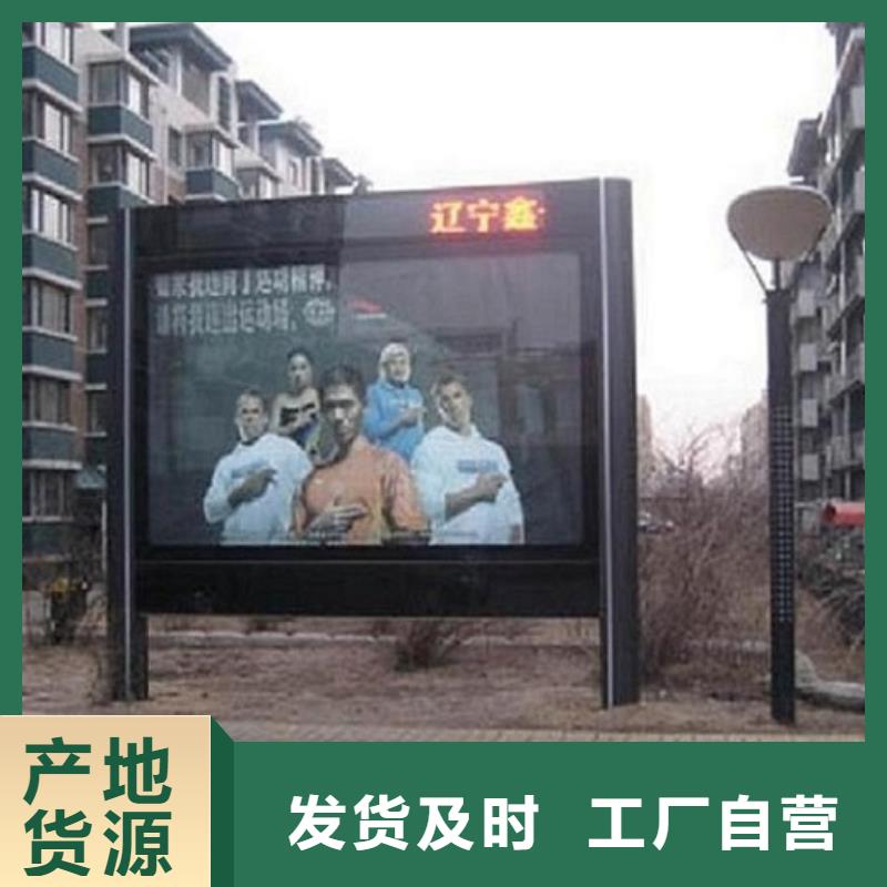仿古太阳能滚动广告灯箱品质与价格同行