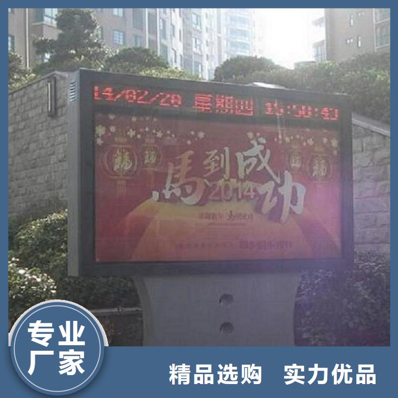 現(xiàn)代智能太陽能滾動(dòng)廣告燈箱10年生產(chǎn)廠家