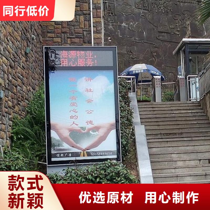 性價(jià)比高的電子屏太陽能滾動廣告燈箱廠家