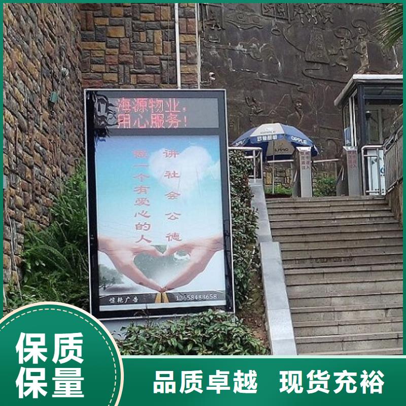 現(xiàn)代智能太陽(yáng)能滾動(dòng)廣告燈箱、現(xiàn)代智能太陽(yáng)能滾動(dòng)廣告燈箱生產(chǎn)廠家-找景秀廣告