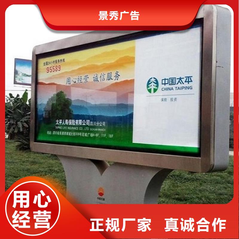 現(xiàn)代智能太陽能滾動廣告燈箱品質(zhì)高于同行