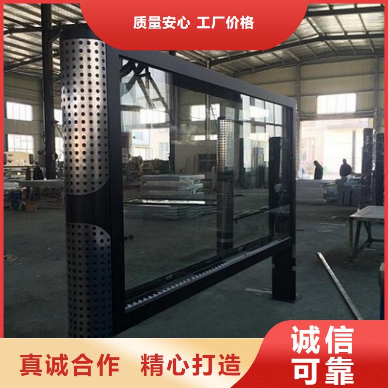 現(xiàn)代智能太陽能滾動廣告燈箱品質(zhì)高于同行