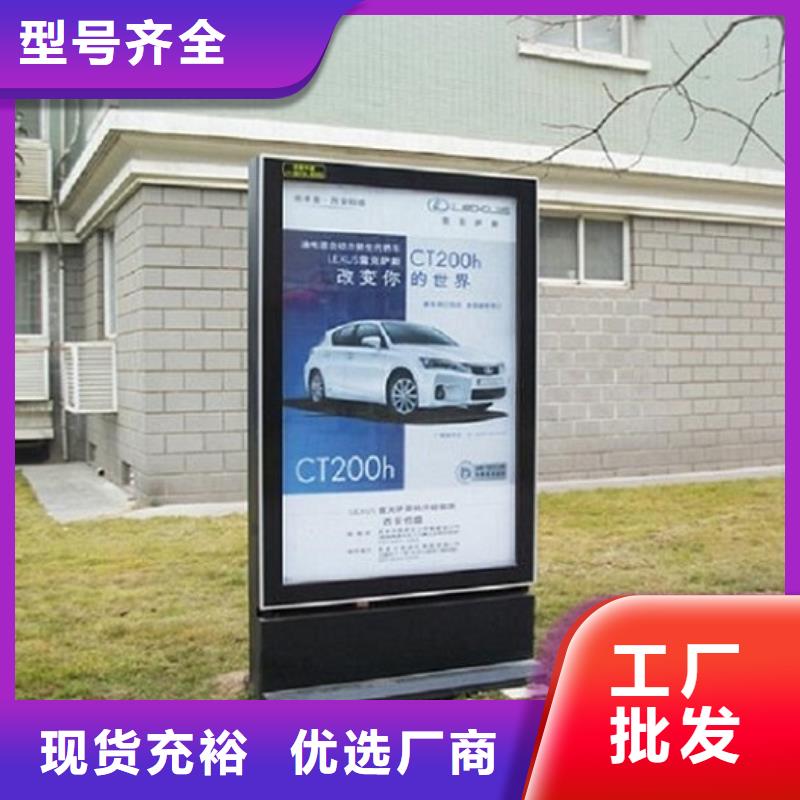 現(xiàn)代智能太陽能滾動廣告燈箱品質(zhì)高于同行