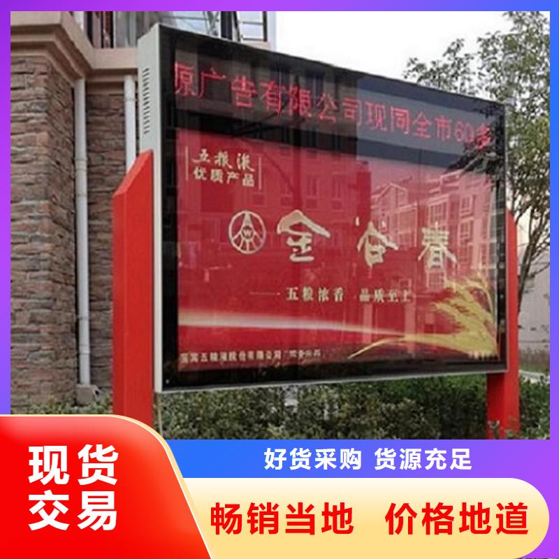 現(xiàn)代智能太陽能滾動廣告燈箱品質(zhì)高于同行