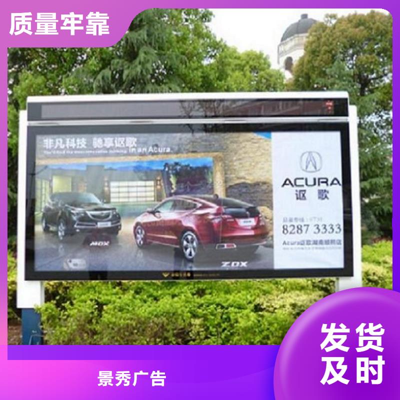 單雙面太陽(yáng)能滾動(dòng)廣告燈箱大品牌