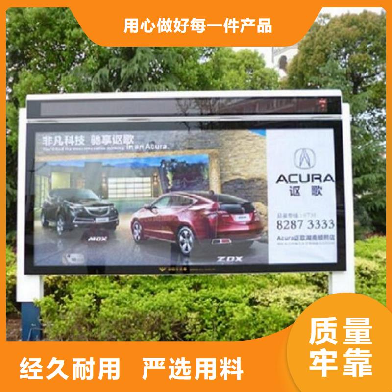 現(xiàn)代智能太陽能滾動廣告燈箱品質(zhì)高于同行