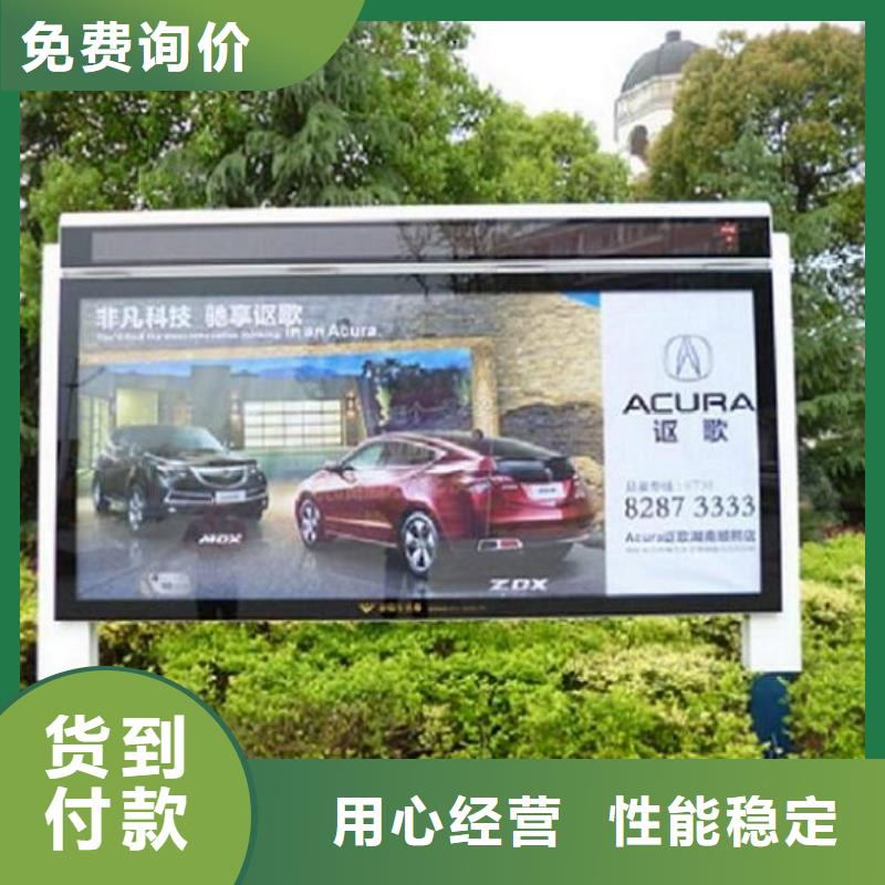 LED太陽能滾動(dòng)廣告燈箱-用的放心