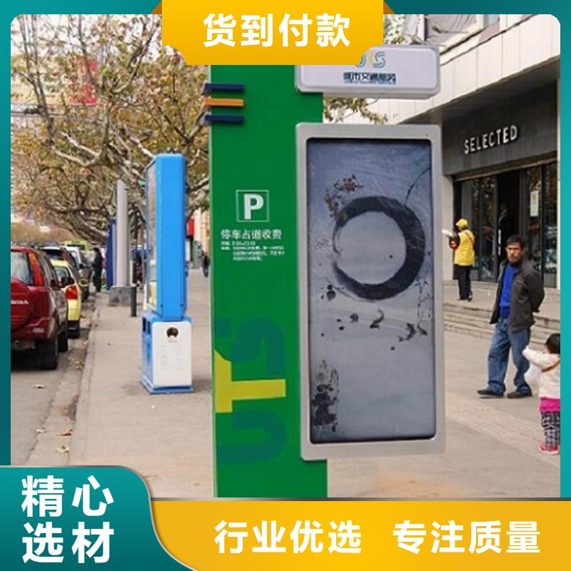 現(xiàn)代智能太陽能滾動廣告燈箱品質(zhì)高于同行