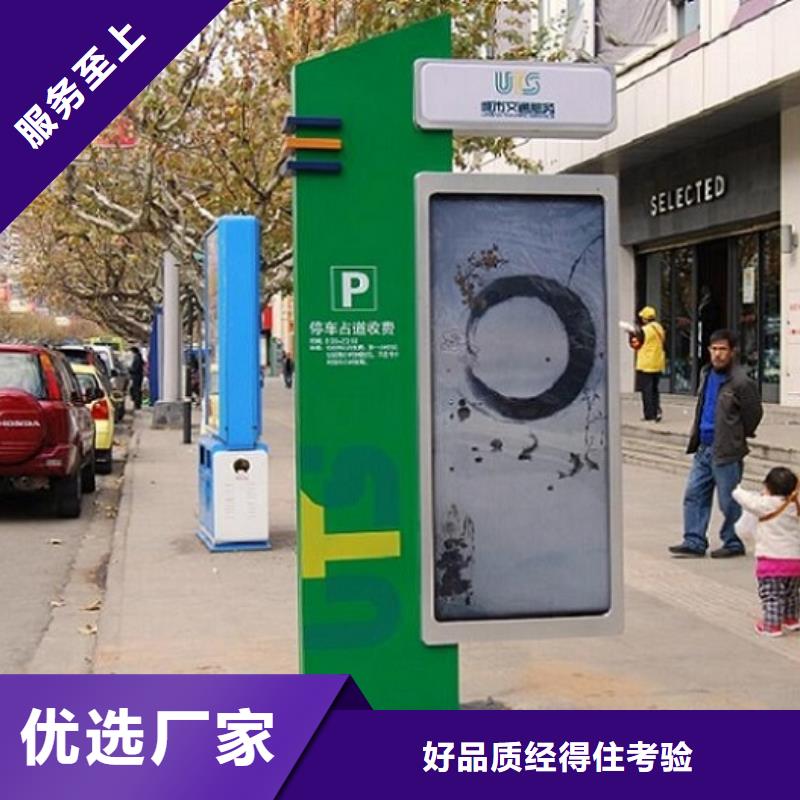 單雙面太陽(yáng)能滾動(dòng)廣告燈箱大品牌
