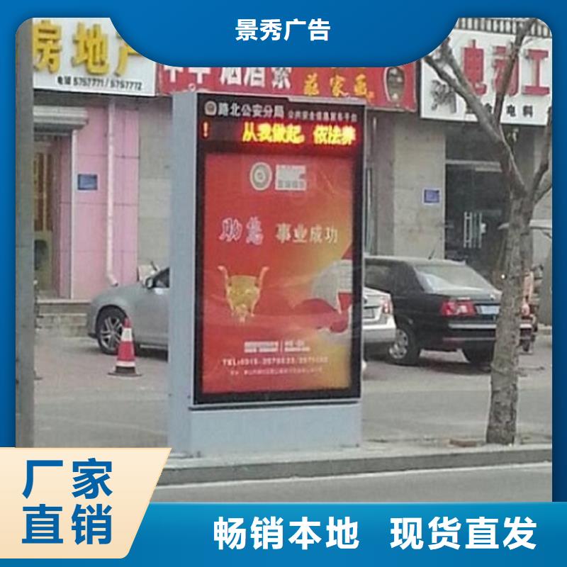 現(xiàn)代智能太陽能滾動廣告燈箱品質(zhì)高于同行