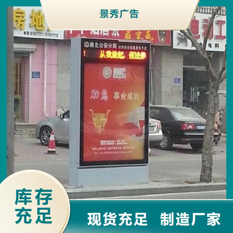 單雙面太陽(yáng)能滾動(dòng)廣告燈箱大品牌