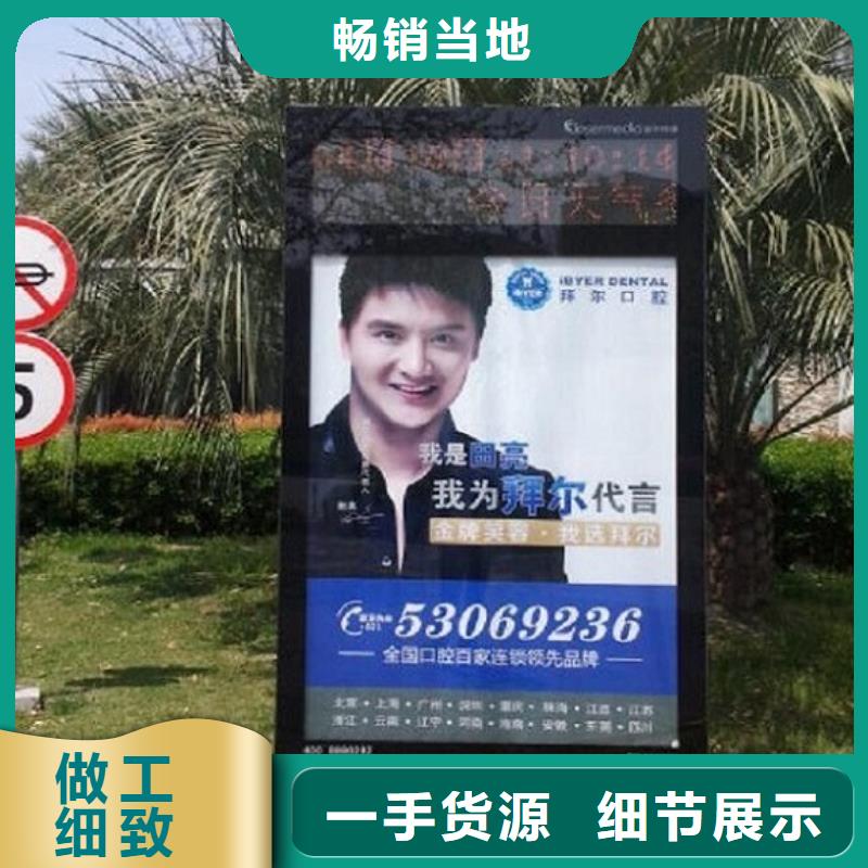防水太阳能滚动广告灯箱真正的厂家货源