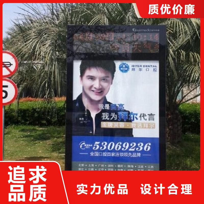 現(xiàn)代智能太陽能滾動廣告燈箱品質(zhì)高于同行