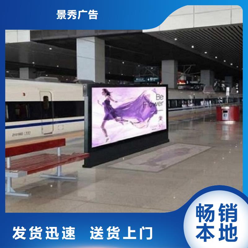 現(xiàn)代智能太陽能滾動廣告燈箱品質(zhì)高于同行