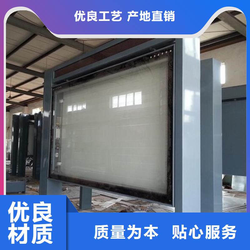 單雙面太陽(yáng)能滾動(dòng)廣告燈箱大品牌