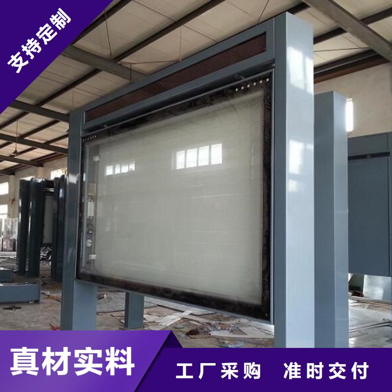 現(xiàn)代智能太陽能滾動廣告燈箱品質(zhì)高于同行