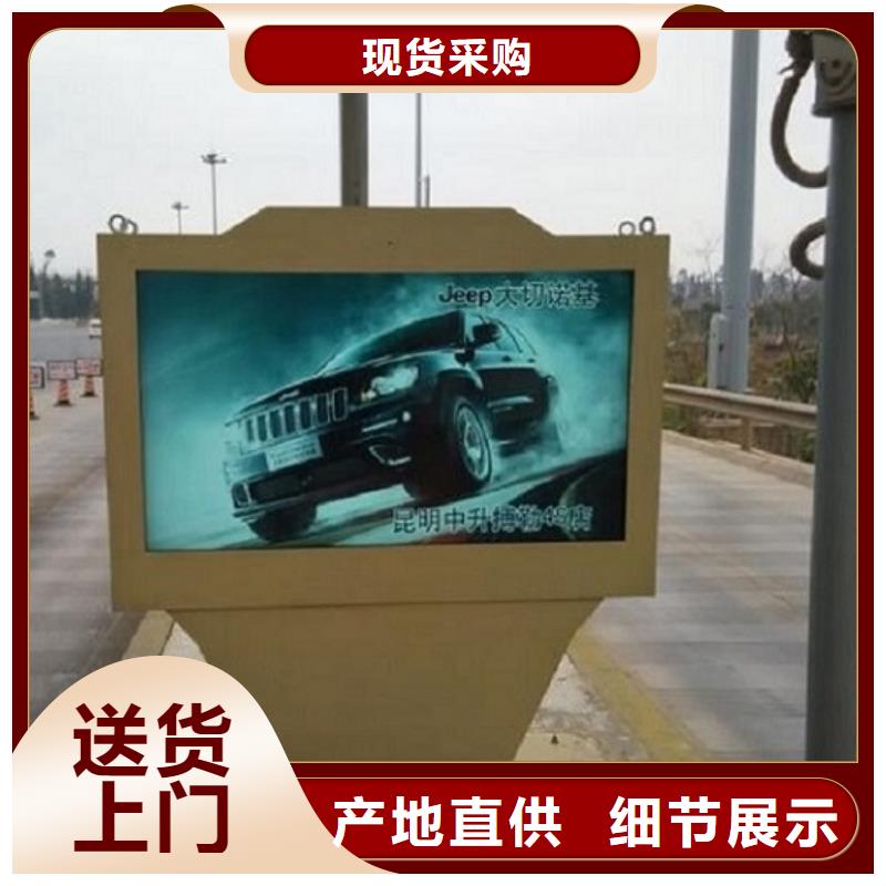防水太阳能滚动广告灯箱真正的厂家货源
