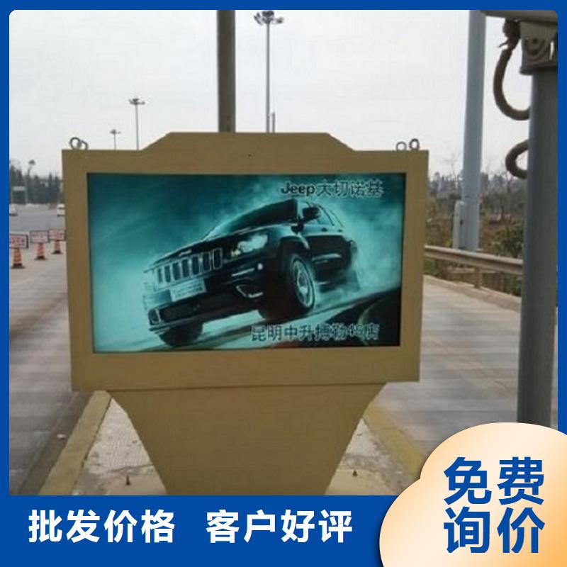 單雙面太陽(yáng)能滾動(dòng)廣告燈箱大品牌