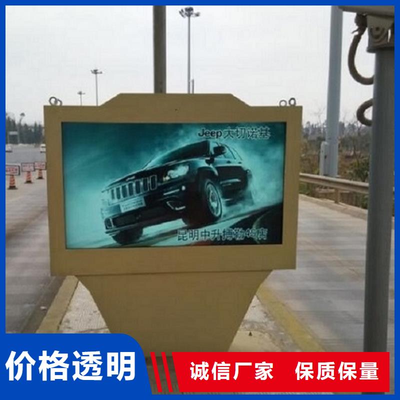 現(xiàn)代智能太陽能滾動廣告燈箱品質(zhì)高于同行