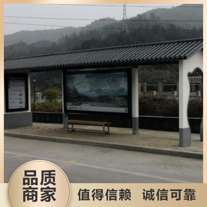 新产品：LED候车亭采购