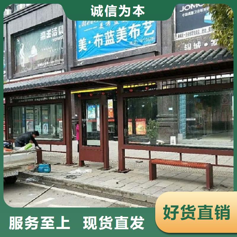 異形候車亭有資質(zhì)