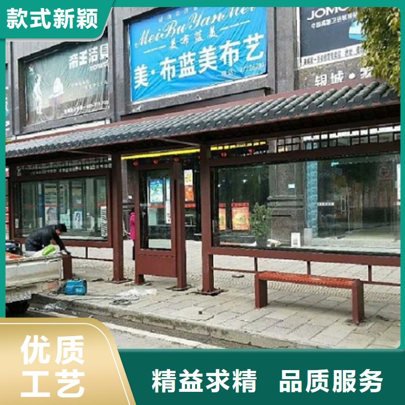 古镇景区候车亭本地正规大厂