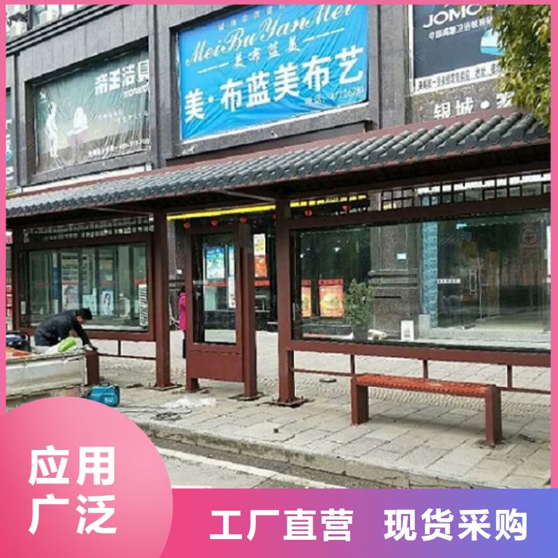 港灣式候車亭工廠直銷