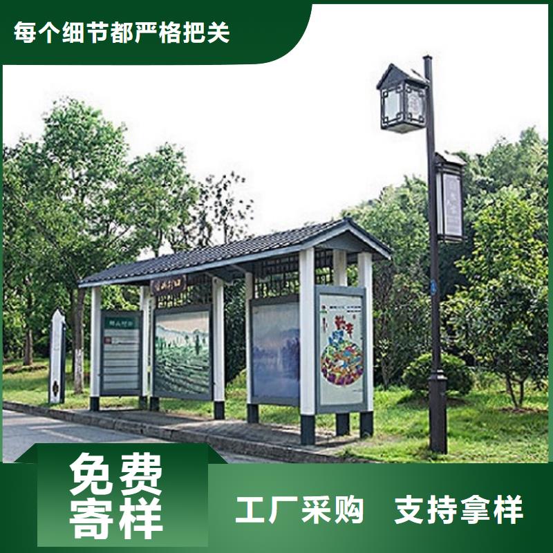 優(yōu)惠的加長版候車亭