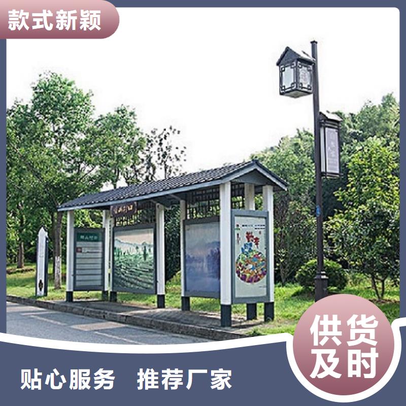 智能候車亭、智能候車亭廠家-誠信經(jīng)營