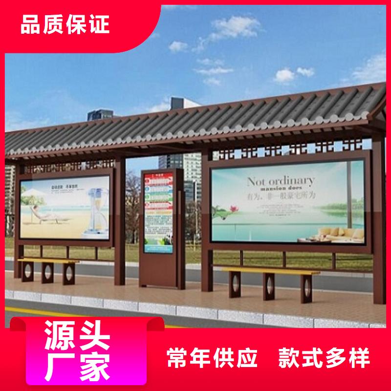 電子屏候車亭廠家-可按需定制
