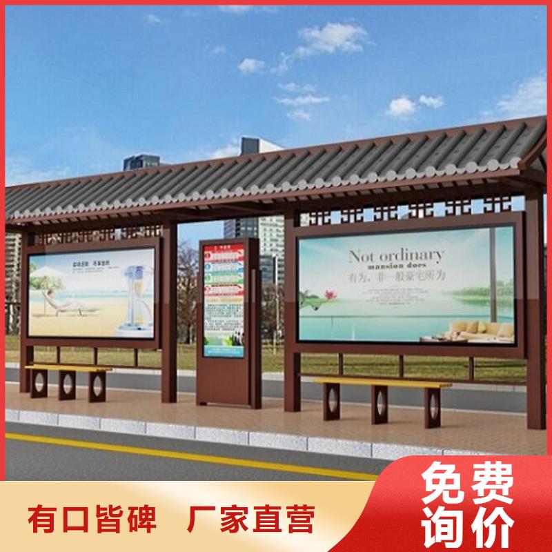 型材候車亭常年批發(fā)