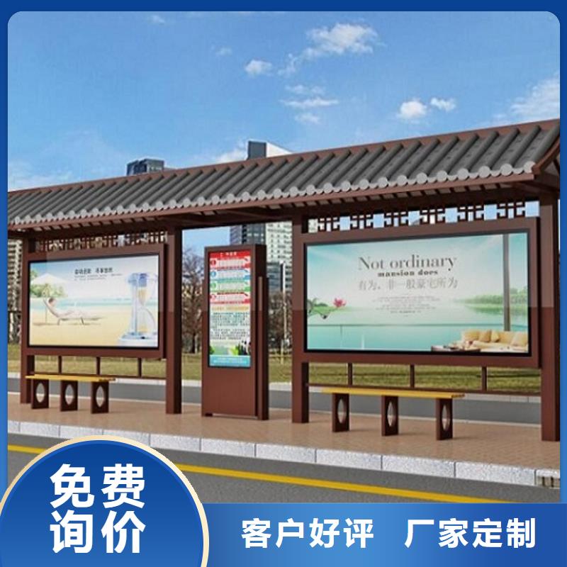 古镇景区候车亭本地正规大厂