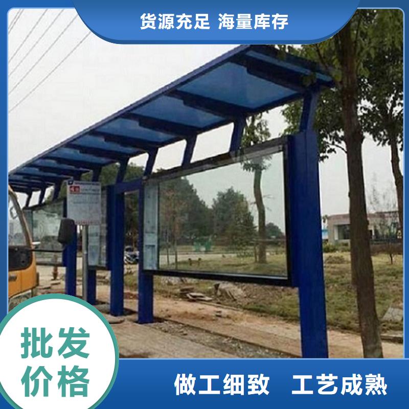生產(chǎn)多色系候車亭的供貨商