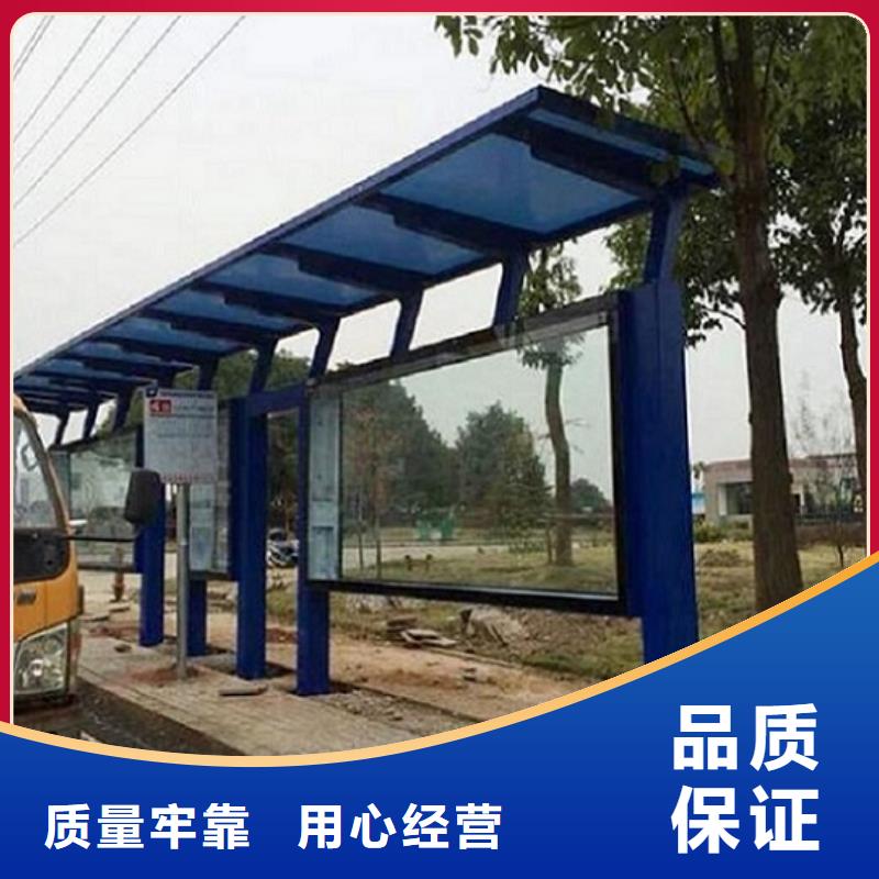 型材候車亭品牌廠家-買著放心