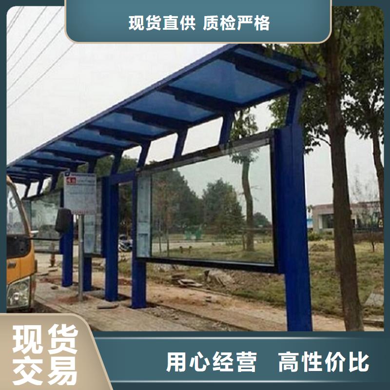 LED候车亭量大优惠_现货供应