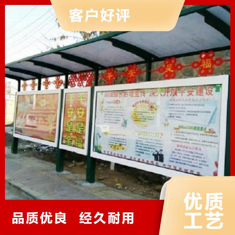 精選款候車亭廠家-高品質(zhì)