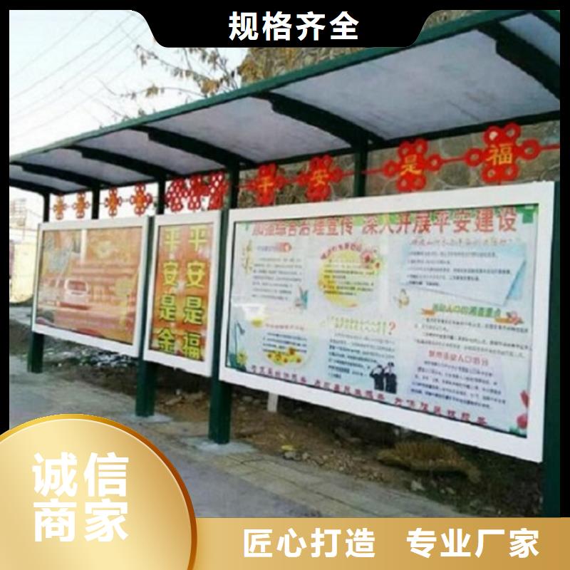 定制多功能候车亭_厂家/供应