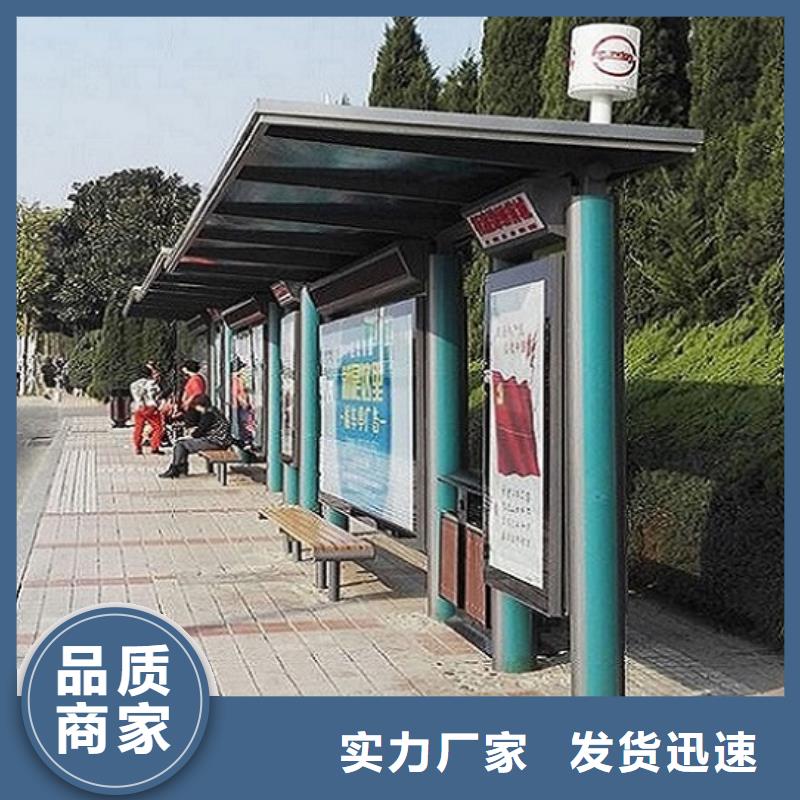 古镇景区候车亭本地正规大厂