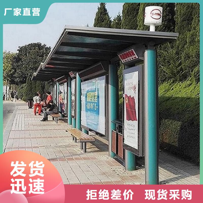 农村候车亭实体大厂