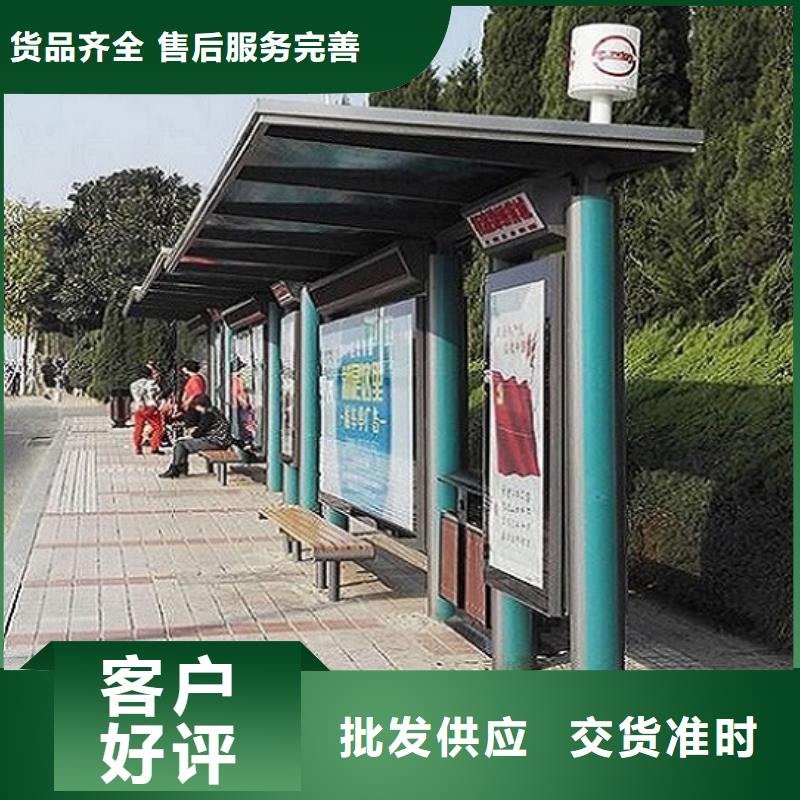 高端款候車亭市場(chǎng)批發(fā)價(jià)