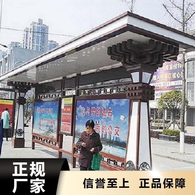 城市科技候车亭现货销售厂家