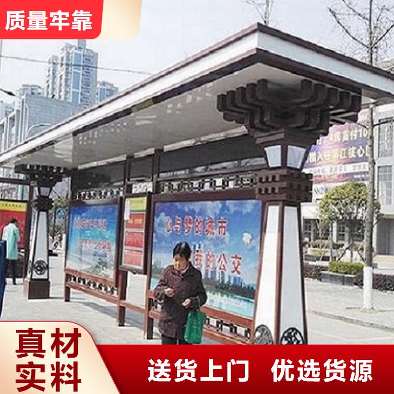 太陽能候車亭廠家-全國接單