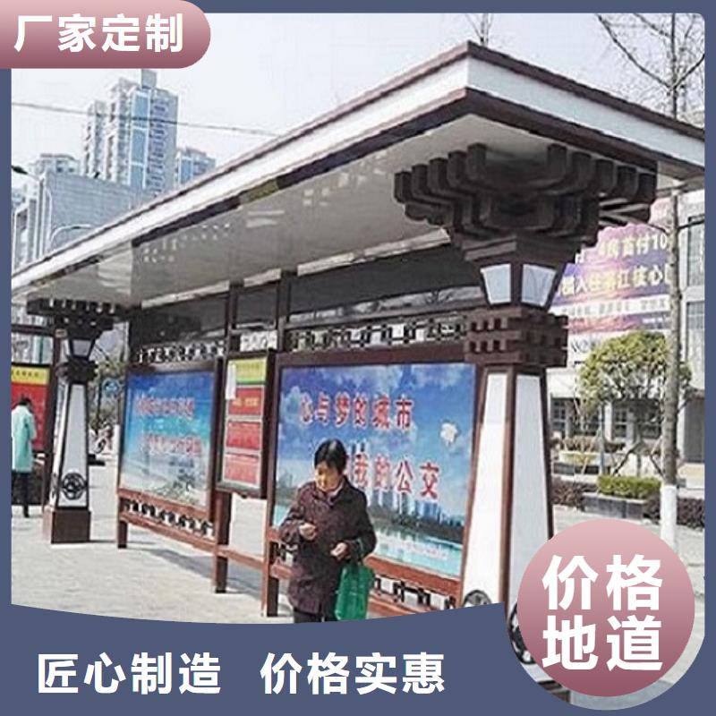 欢迎访问#加长版候车亭#实体厂家