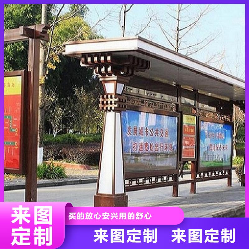 古鎮(zhèn)景區(qū)候車亭廠家規(guī)格齊全