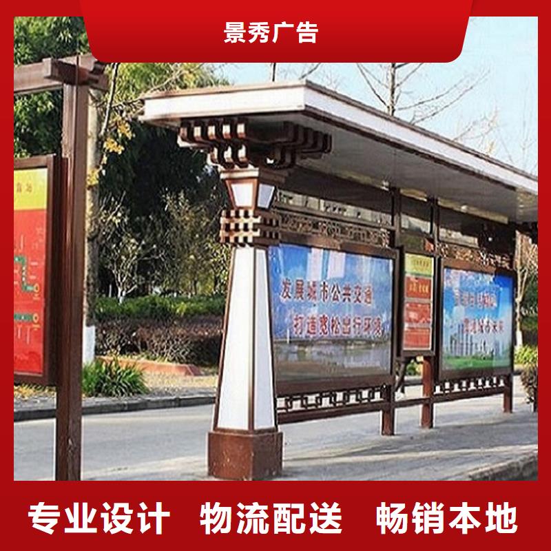 太阳能候车亭工作原理