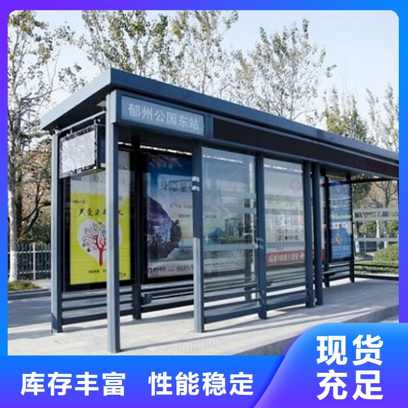 多色系候車亭-多色系候車亭供應(yīng)商