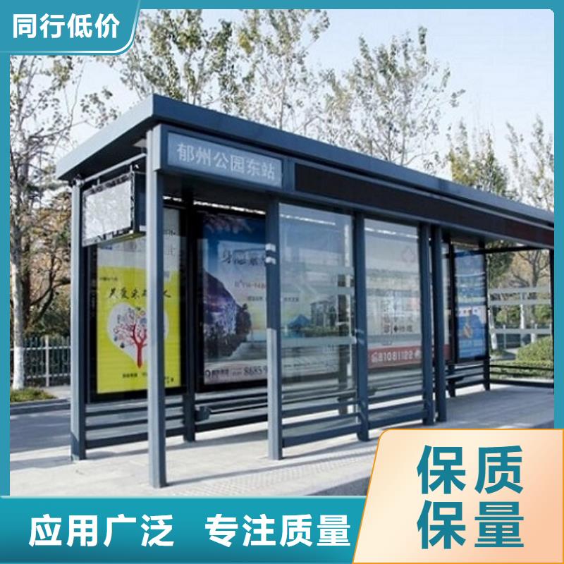 定制多功能候车亭_厂家/供应