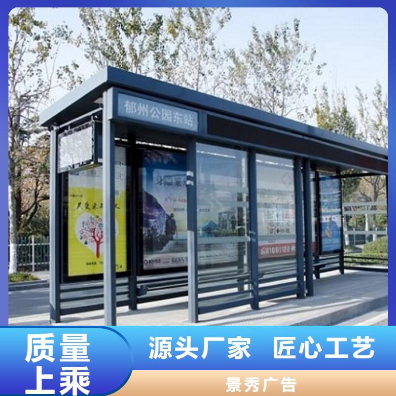 多功能候車亭資質(zhì)齊全