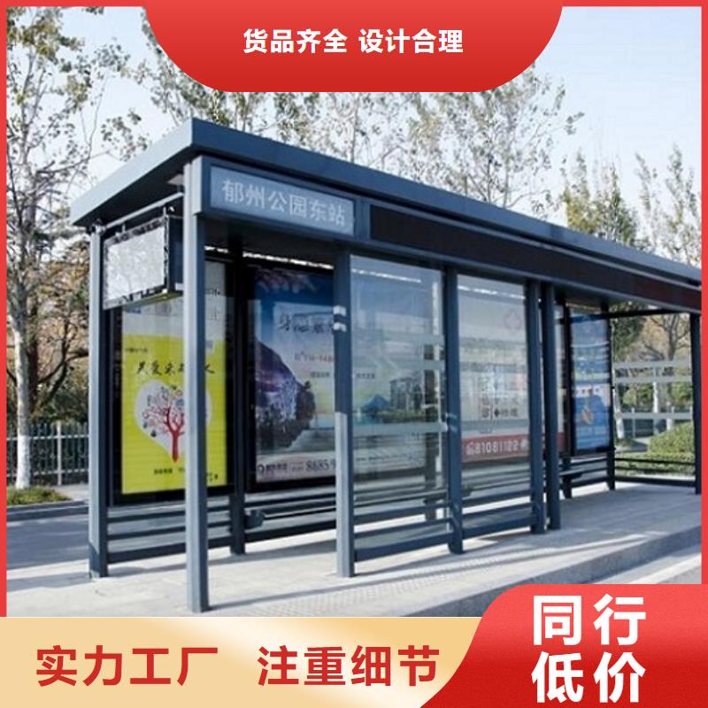 農(nóng)村候車亭-產(chǎn)品規(guī)格齊全