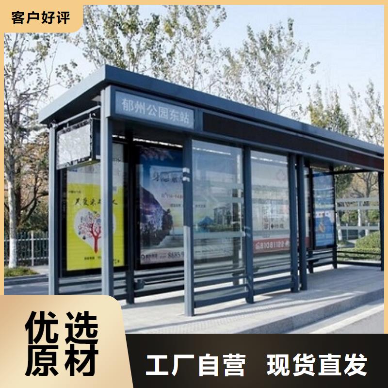 多色系候車亭-多色系候車亭供應(yīng)商